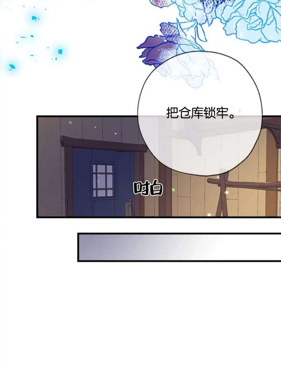 我们能成为家人吗19话