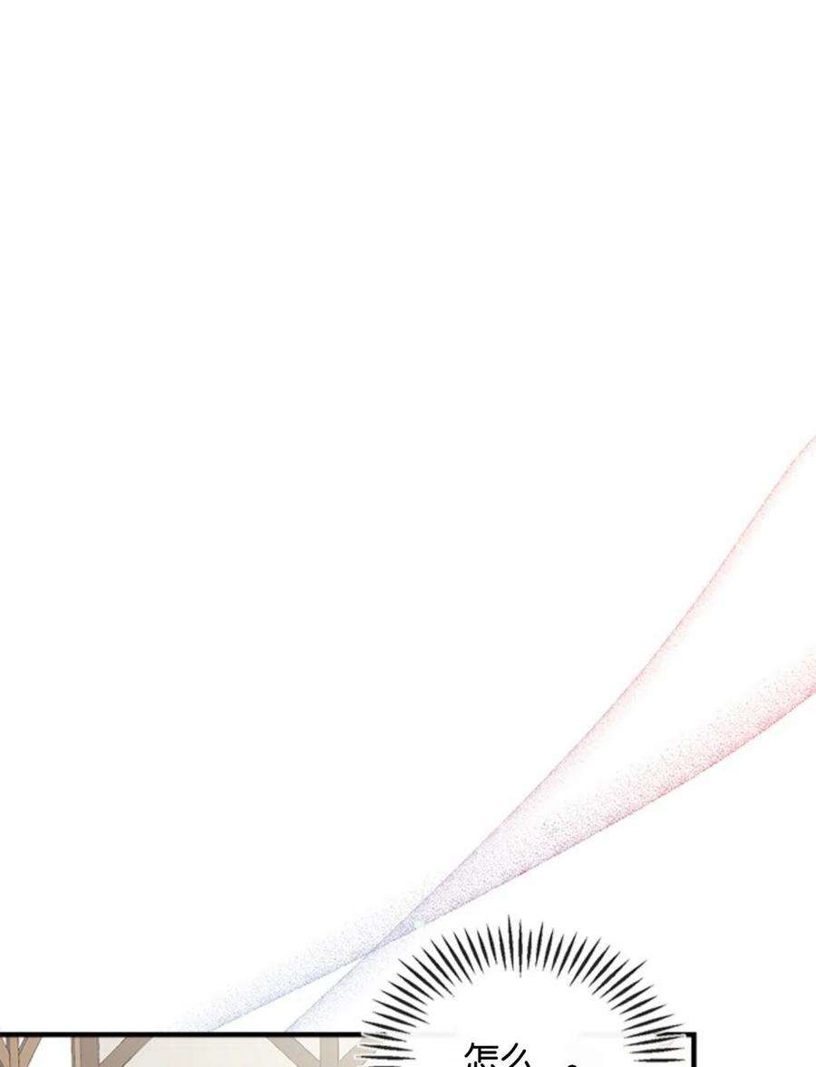 我们能成为家人吗19话