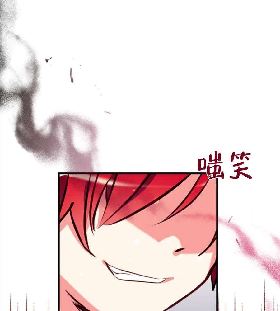 我们能成为家人吗19话