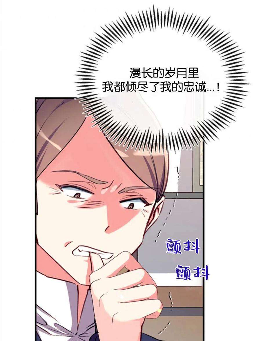 我们能成为家人吗19话