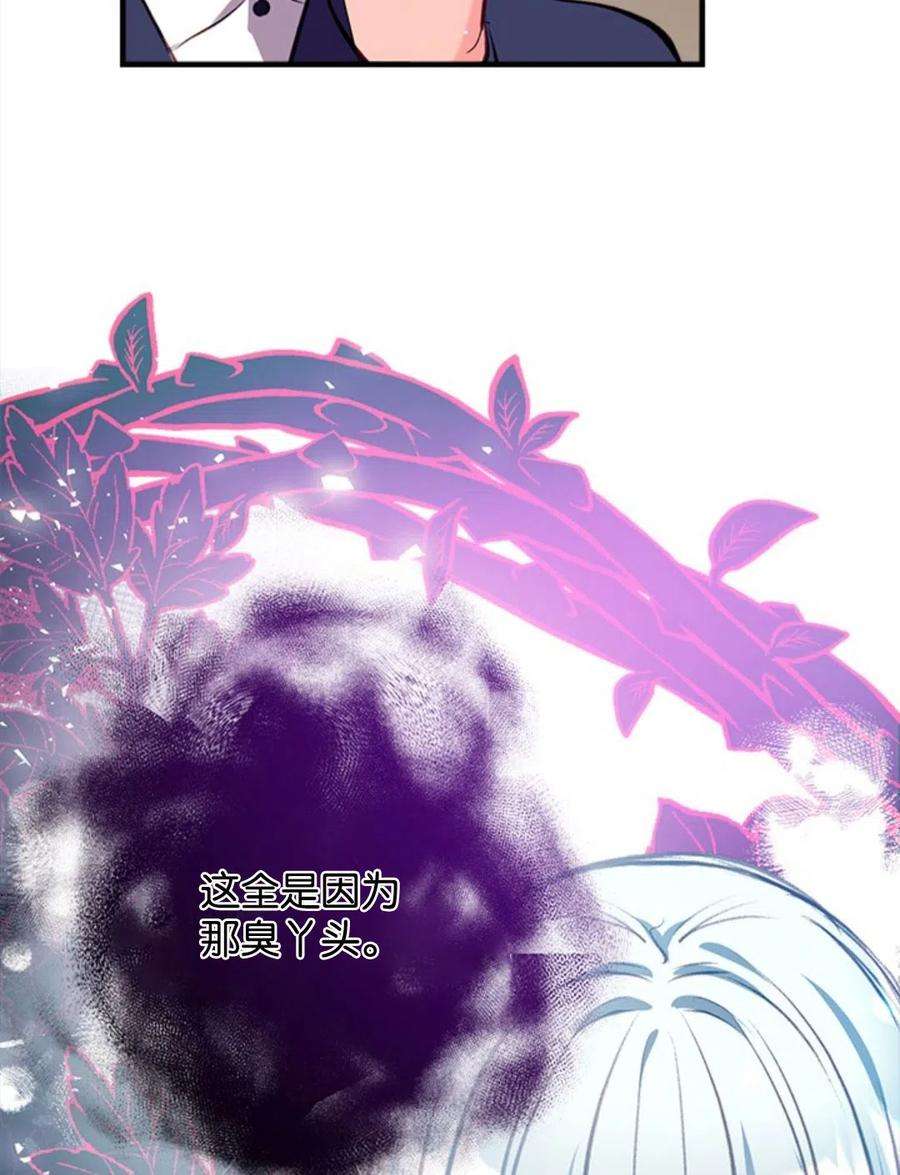 我们能成为家人吗19话