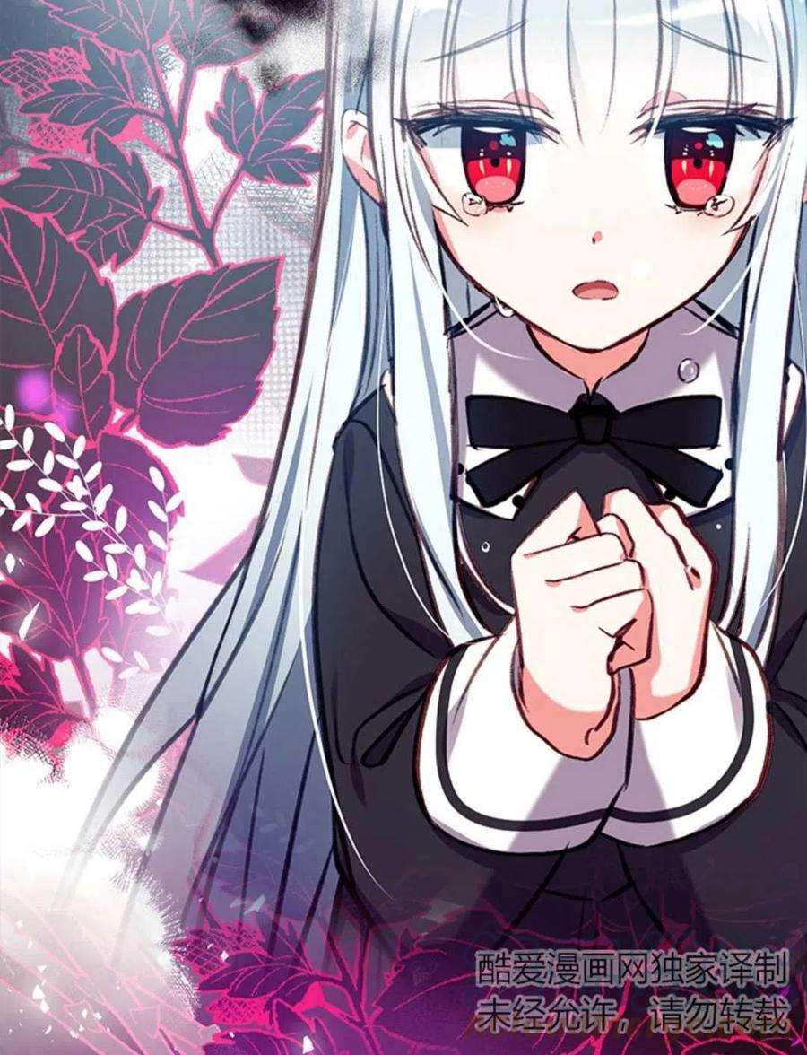 我们能成为家人吗19话