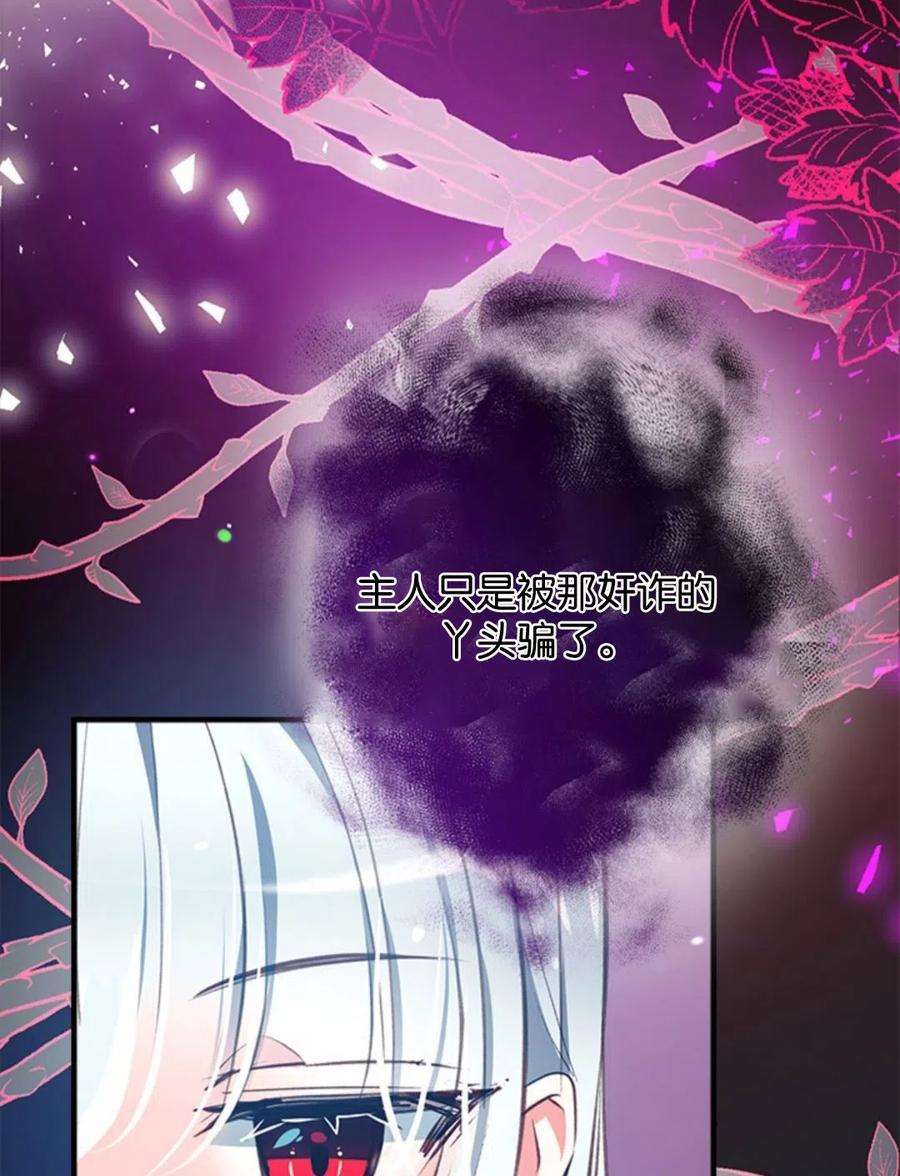 我们能成为家人吗19话