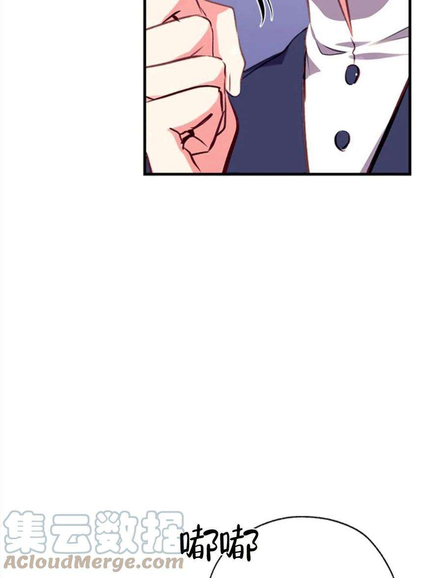 我们能成为家人吗19话