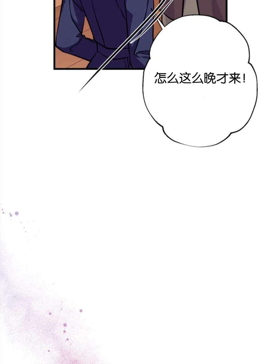 我们能成为家人吗19话