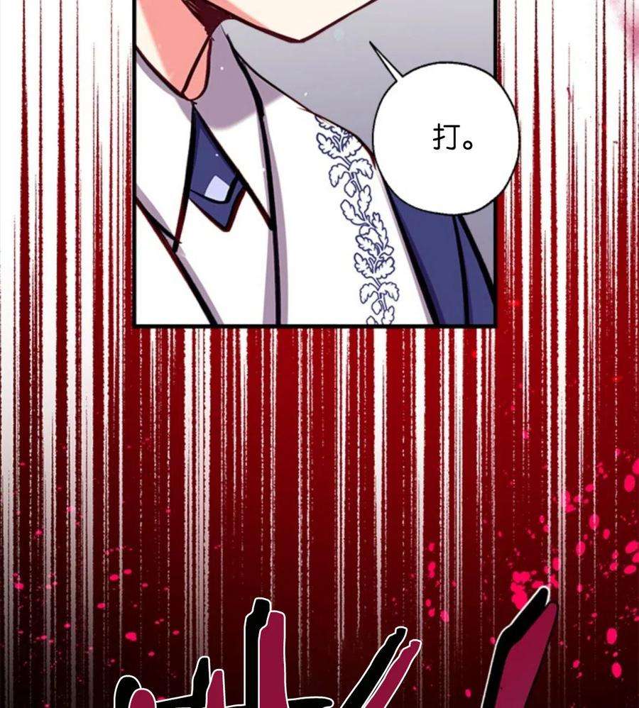 我们能成为家人吗19话