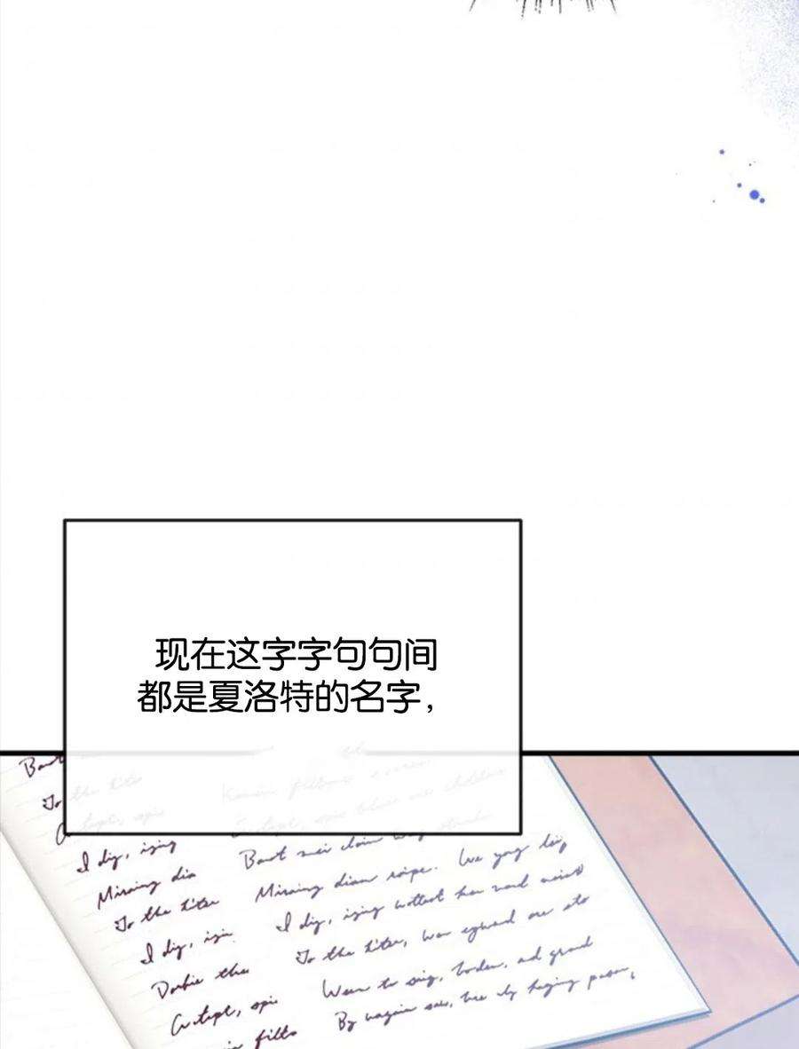 我们能成为家人吗19话