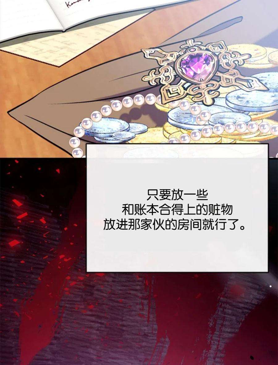 我们能成为家人吗19话