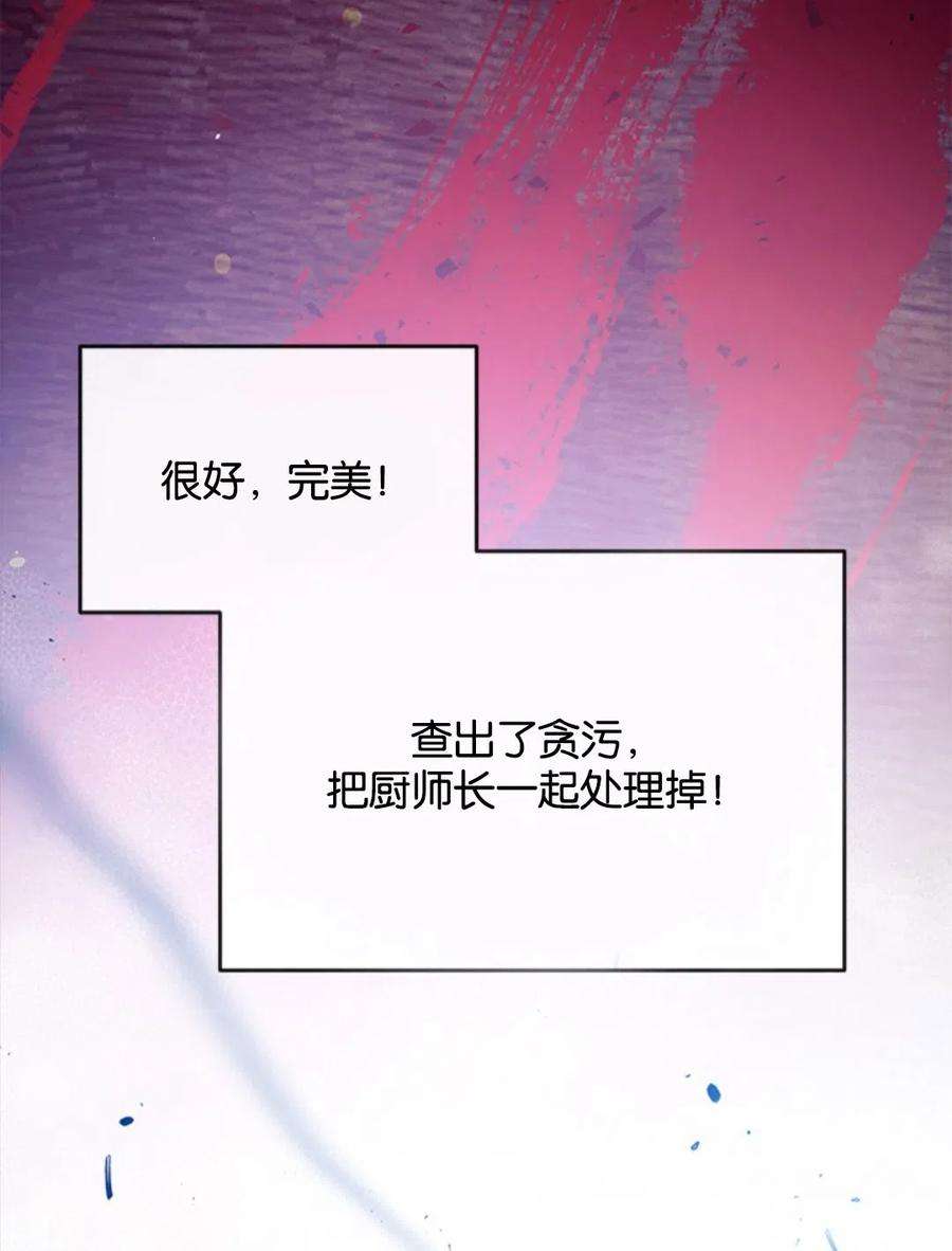 我们能成为家人吗19话