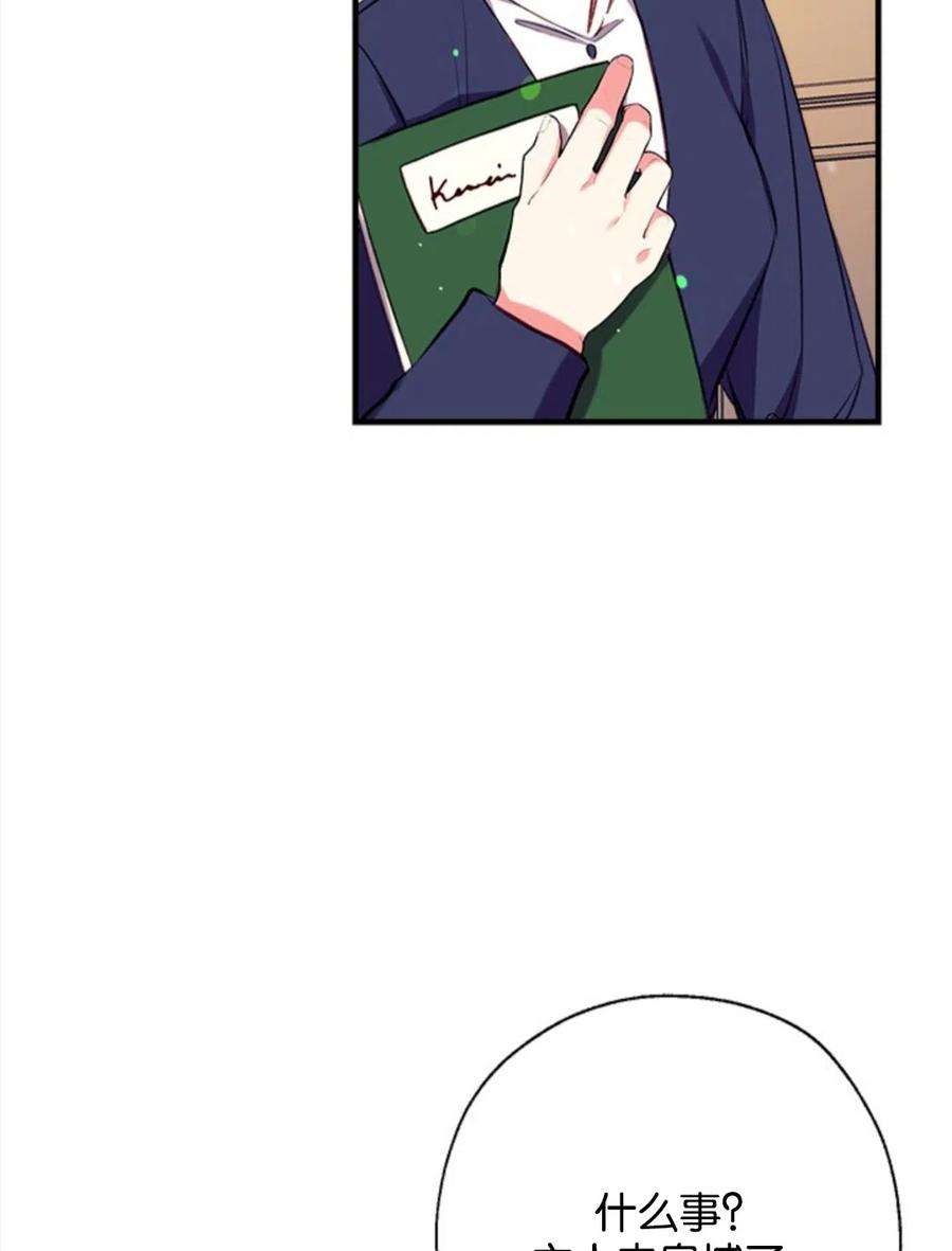 我们能成为家人吗19话