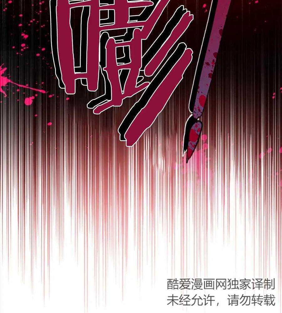 我们能成为家人吗19话