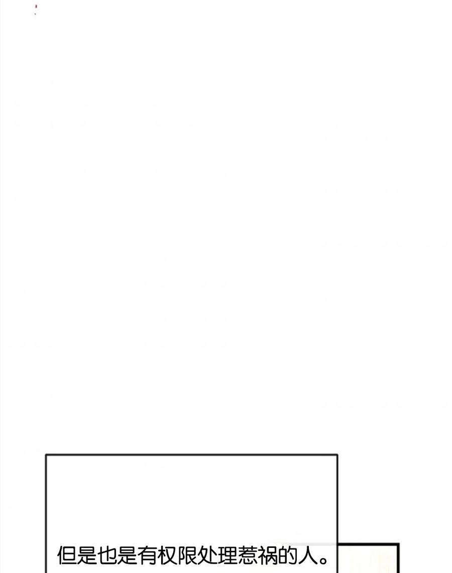 我们能成为家人吗19话