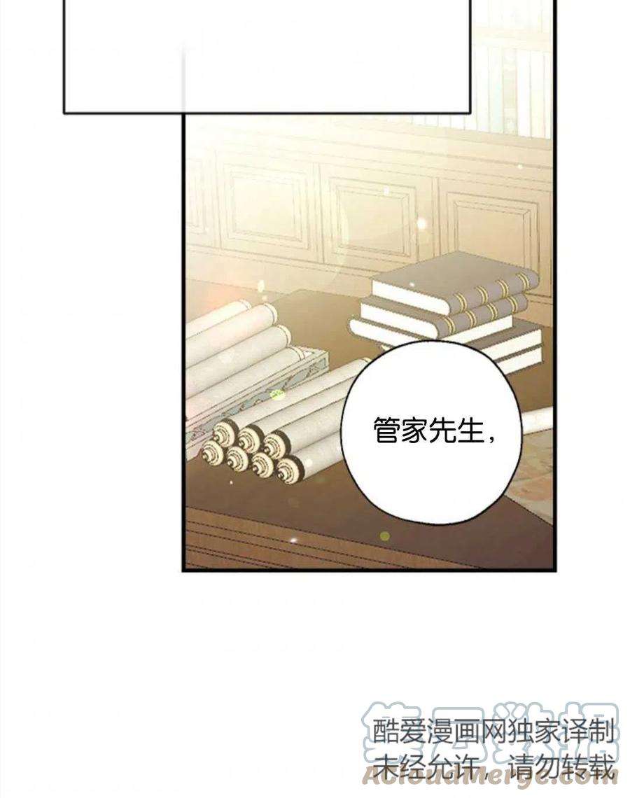 我们能成为家人吗19话