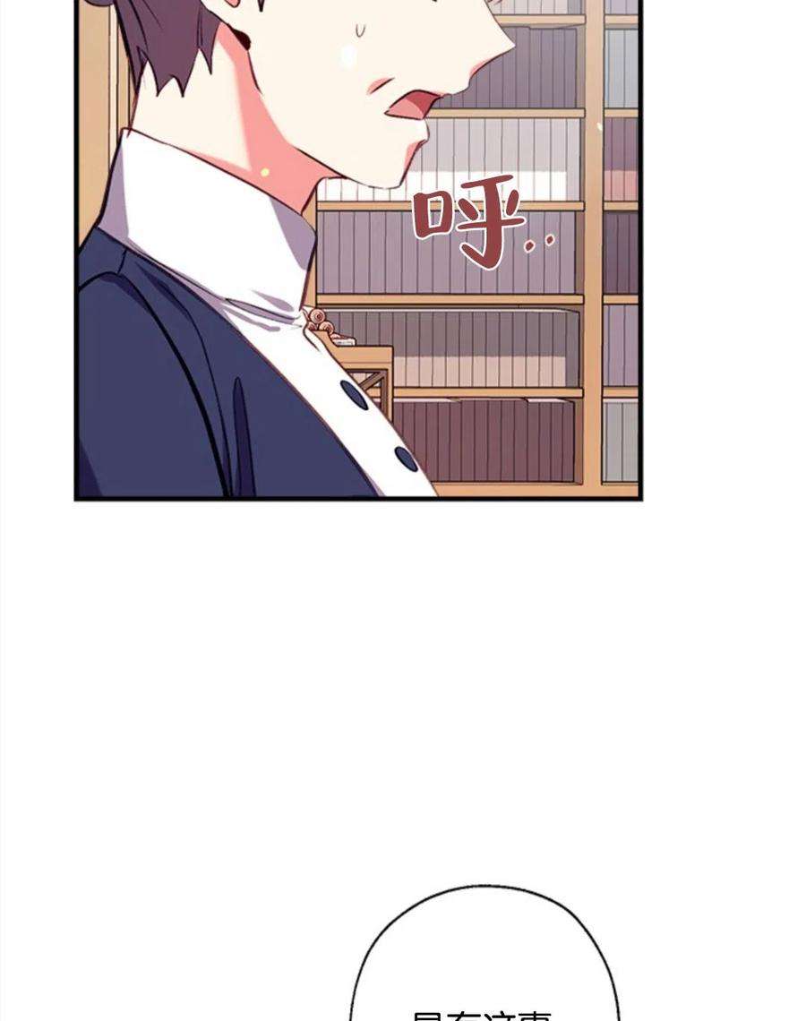 我们能成为家人吗19话