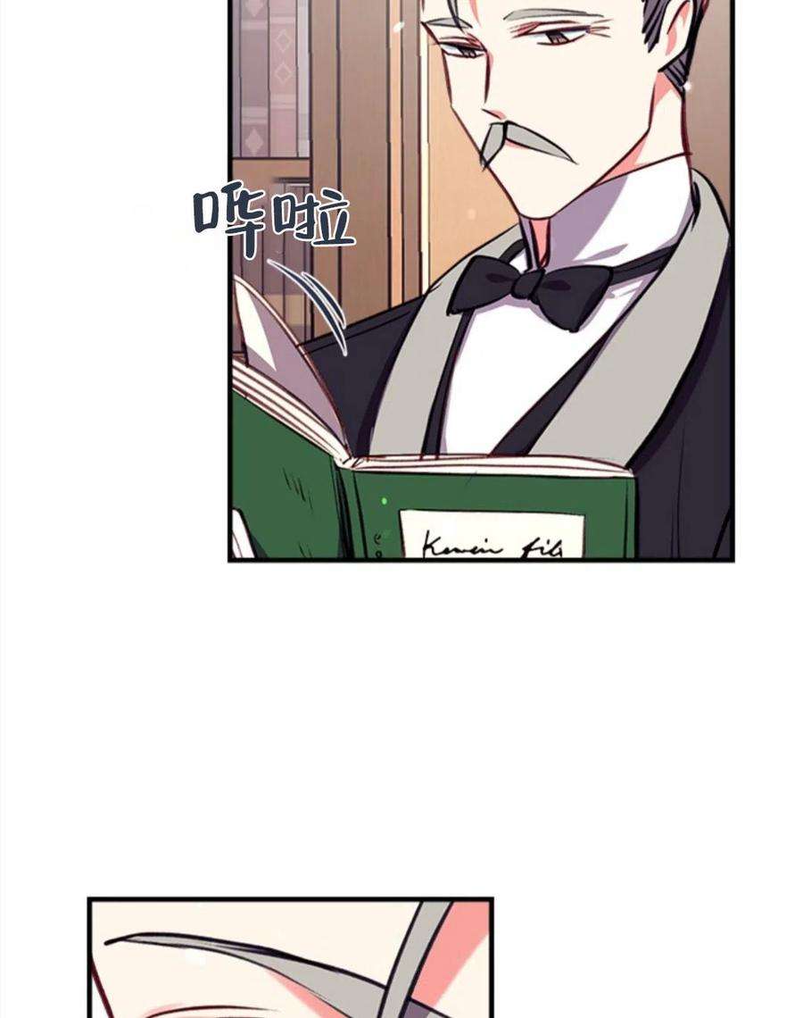 我们能成为家人吗19话