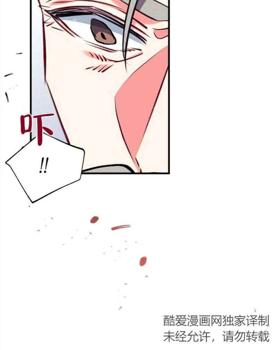 我们能成为家人吗19话