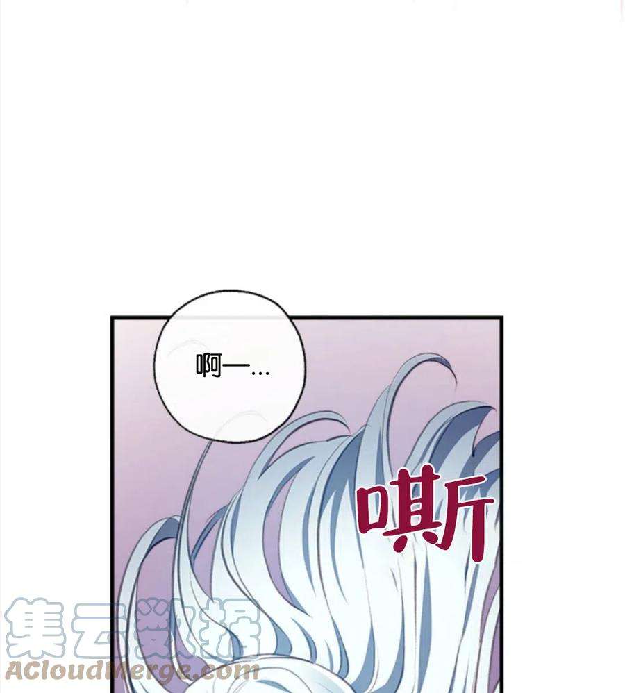 我们能成为家人吗19话