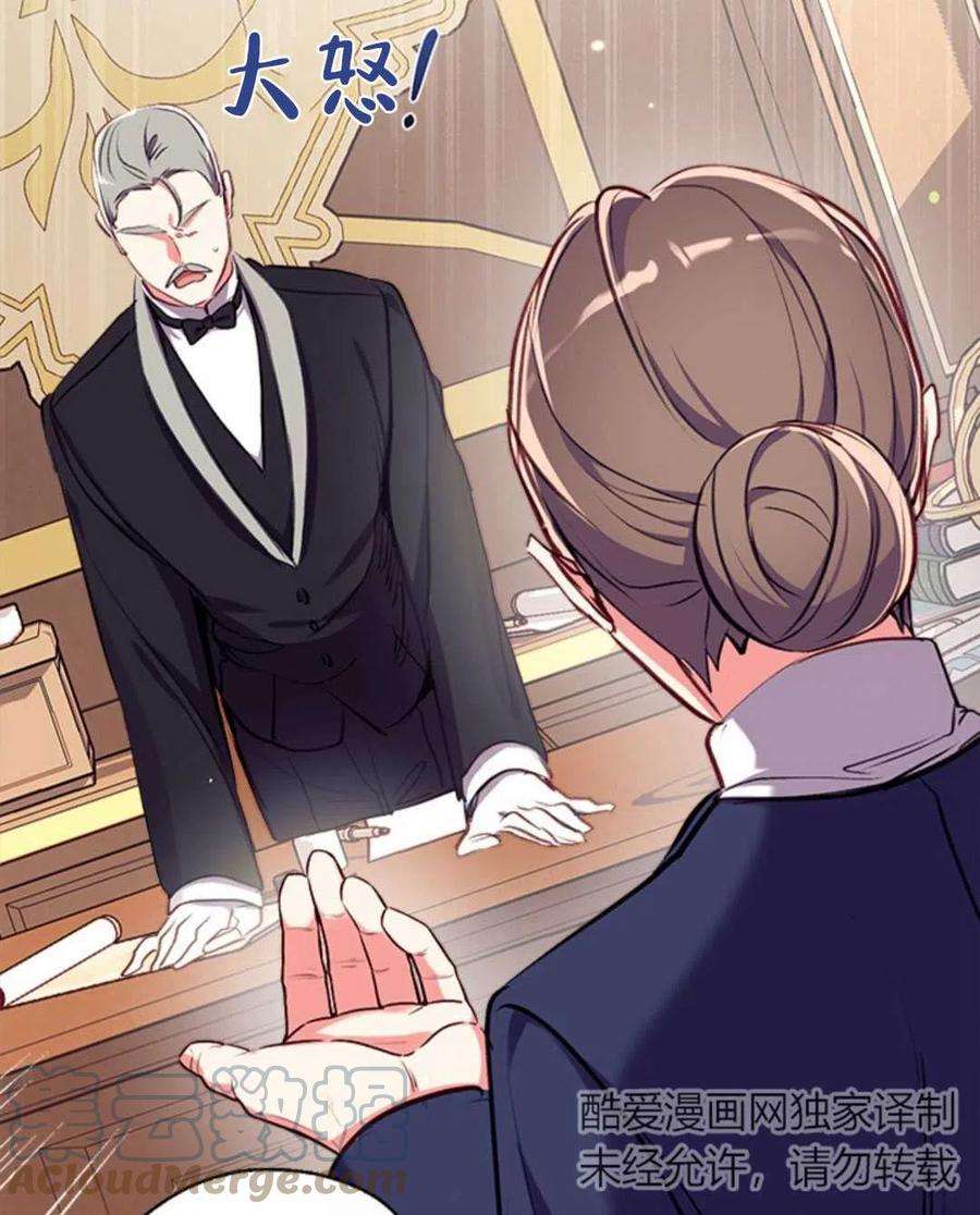 我们能成为家人吗19话