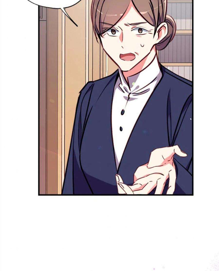 我们能成为家人吗19话