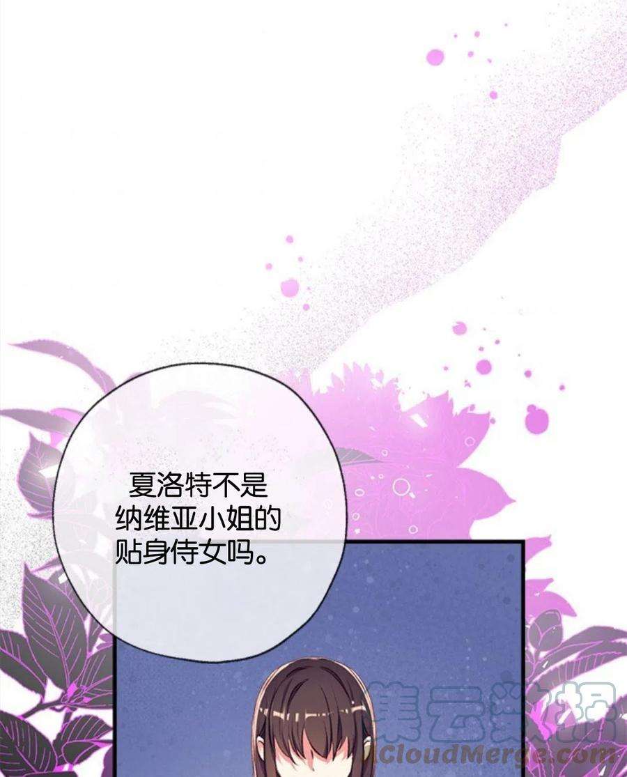 我们能成为家人吗19话