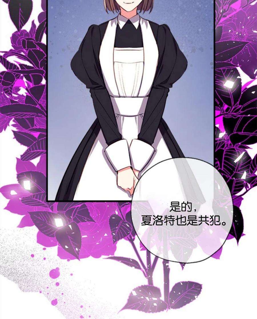 我们能成为家人吗19话