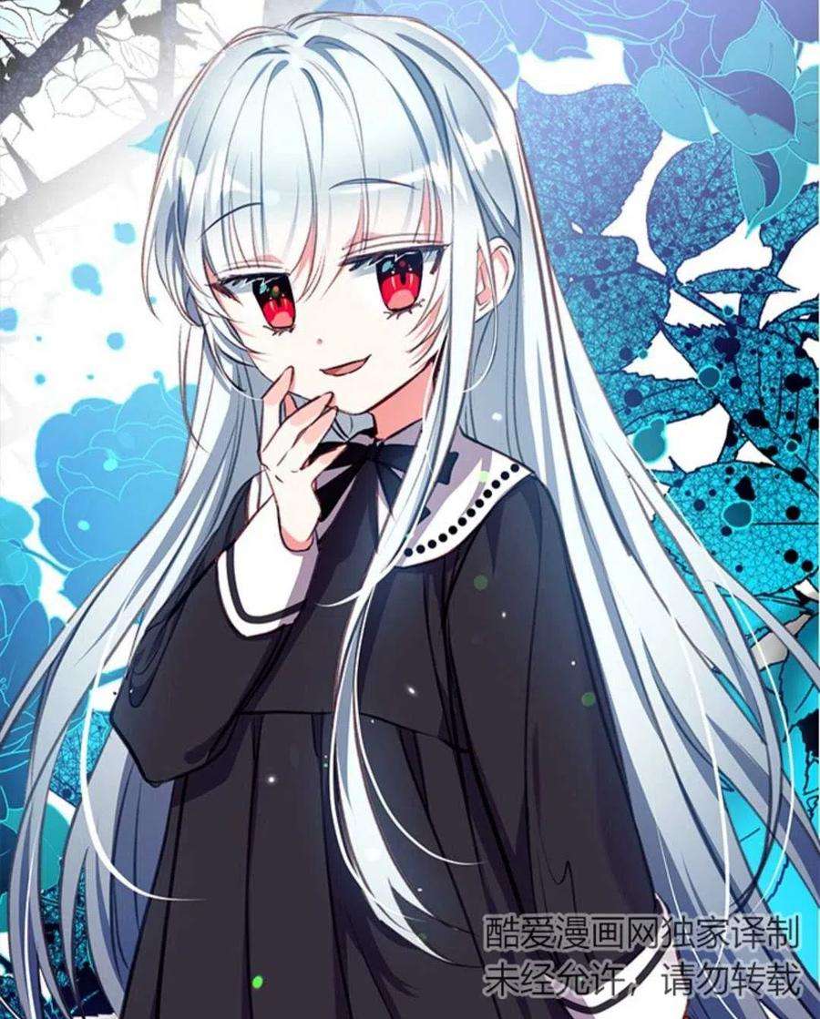 我们能成为家人吗19话