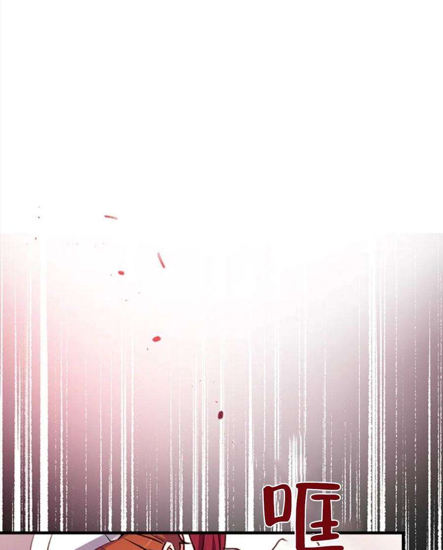 我们能成为家人吗19话