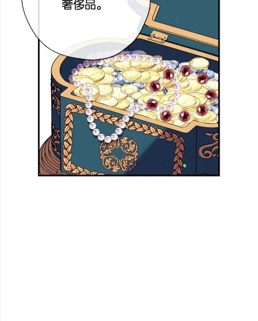 我们能成为家人吗19话