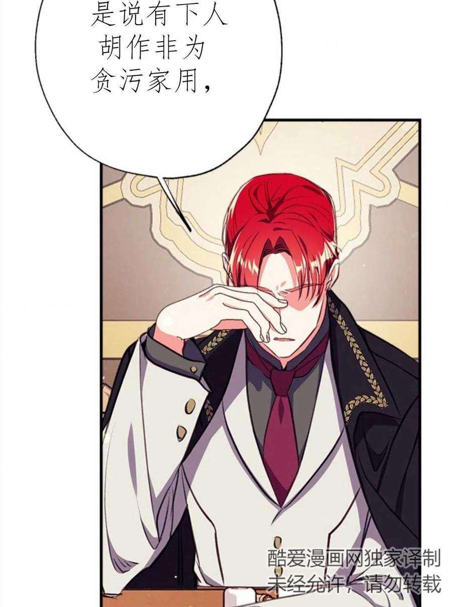 我们能成为家人吗20话