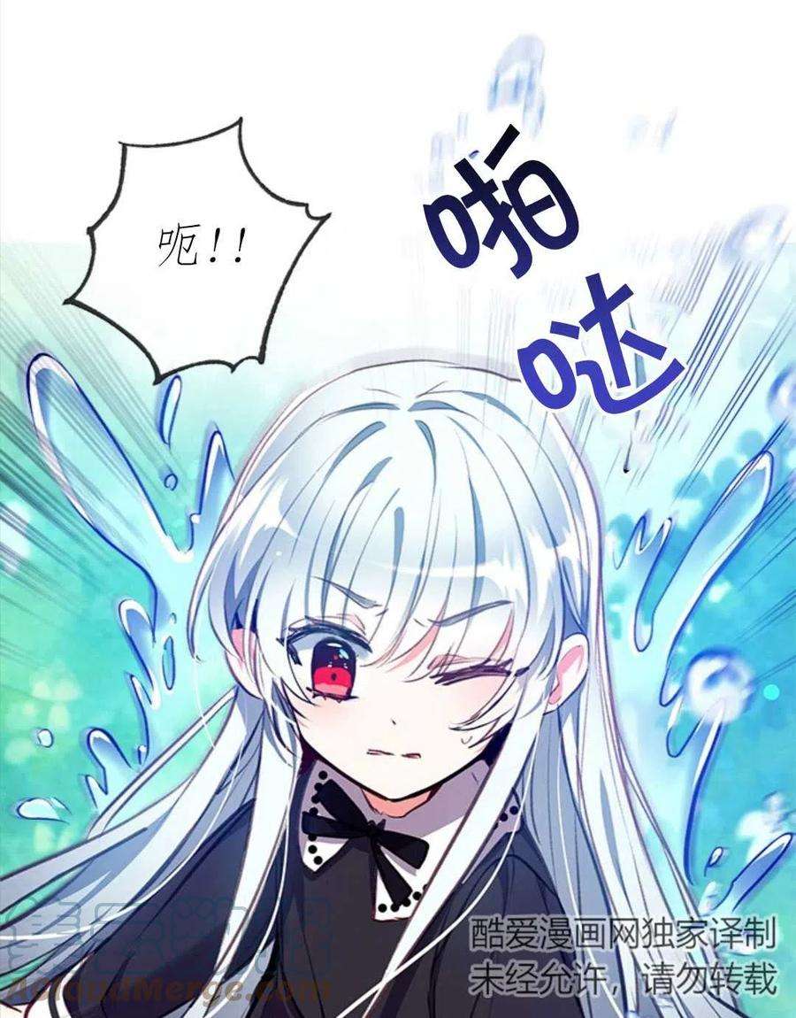 我们能成为家人吗20话