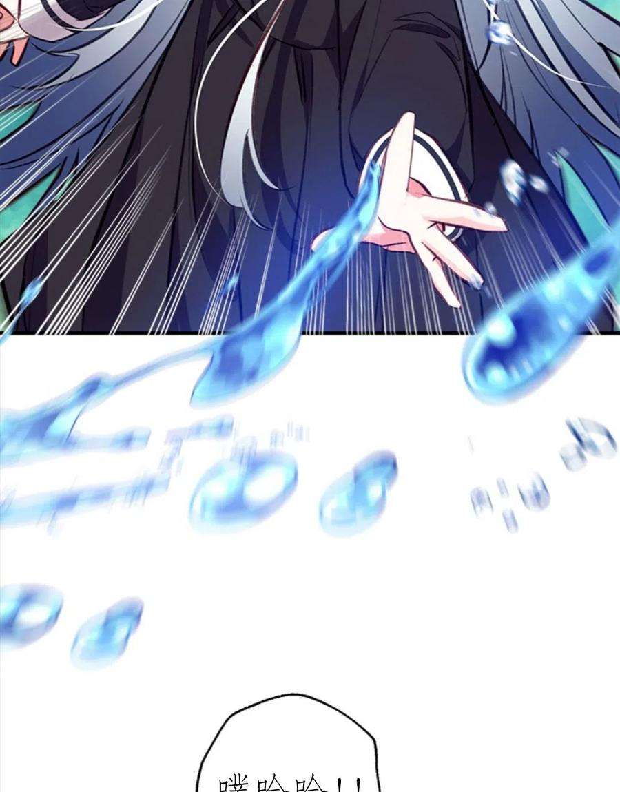 我们能成为家人吗20话