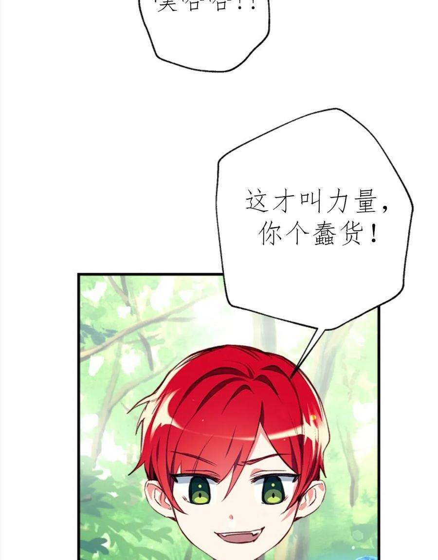 我们能成为家人吗20话