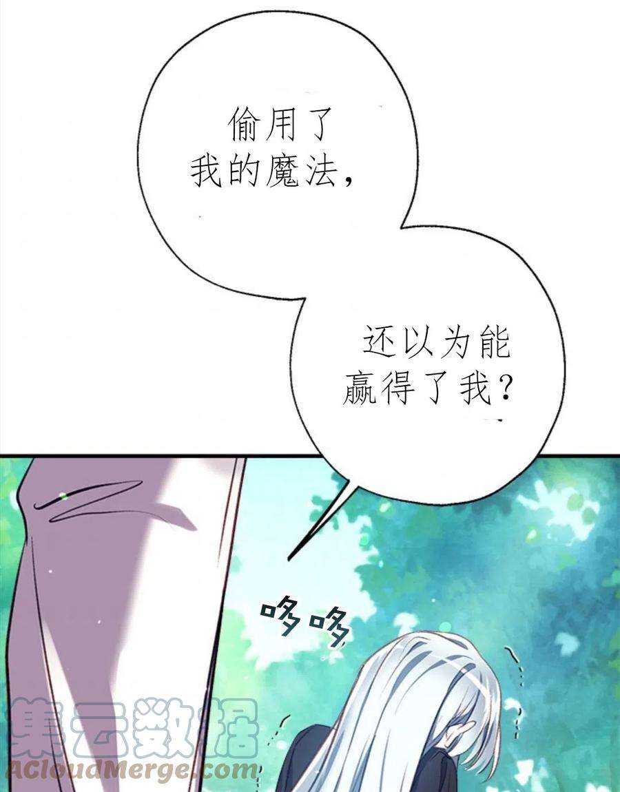 我们能成为家人吗20话