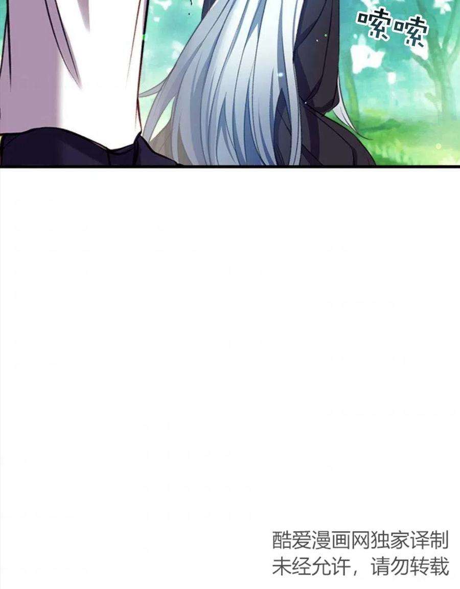 我们能成为家人吗20话