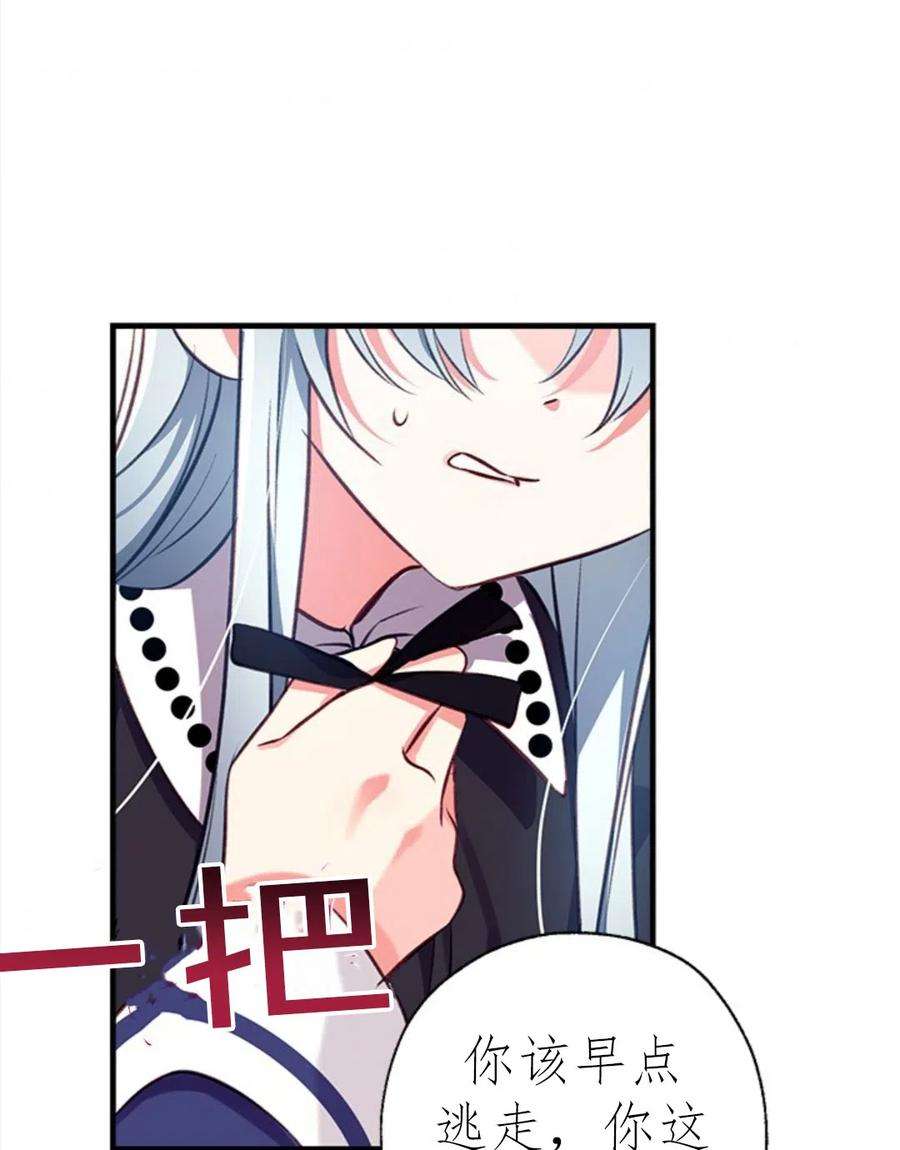 我们能成为家人吗20话