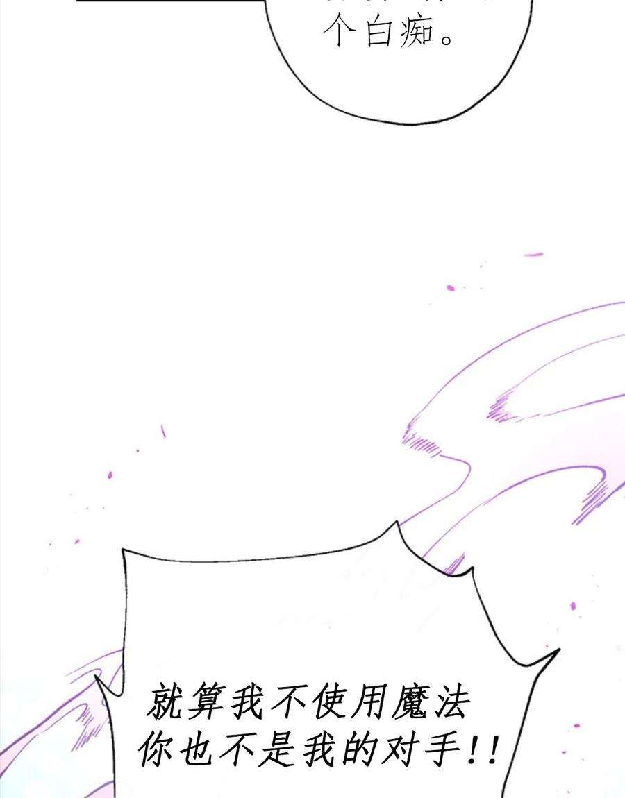 我们能成为家人吗20话