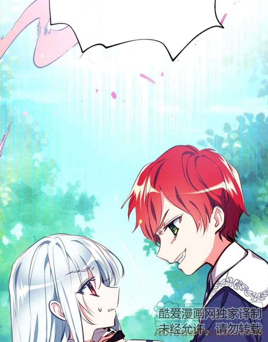 我们能成为家人吗20话