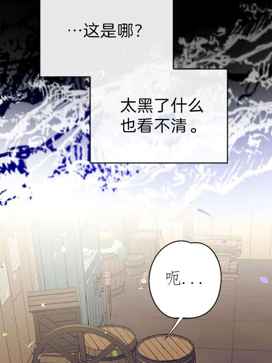 我们能成为家人吗20话