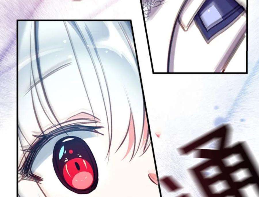 我们能成为家人吗20话