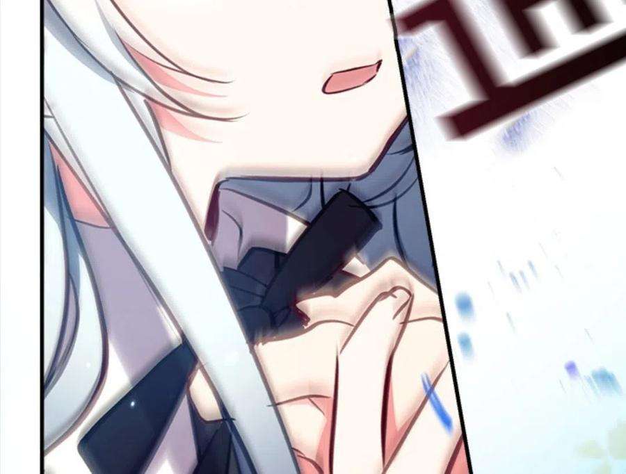 我们能成为家人吗20话