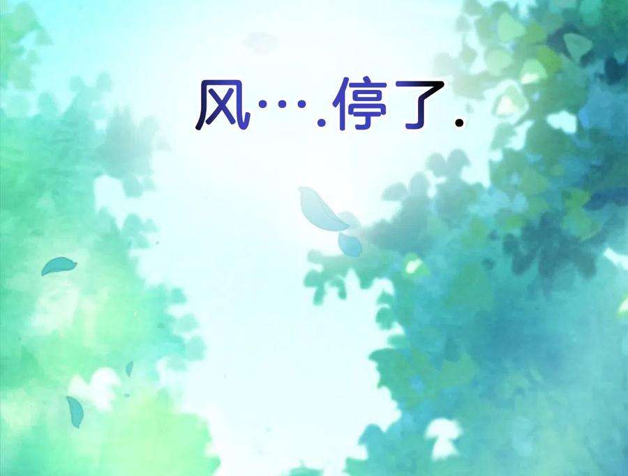 我们能成为家人吗20话