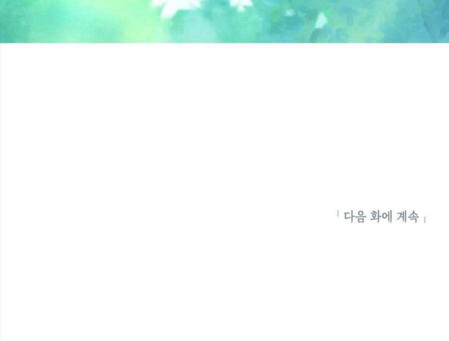 我们能成为家人吗20话