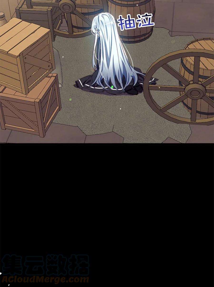 我们能成为家人吗20话