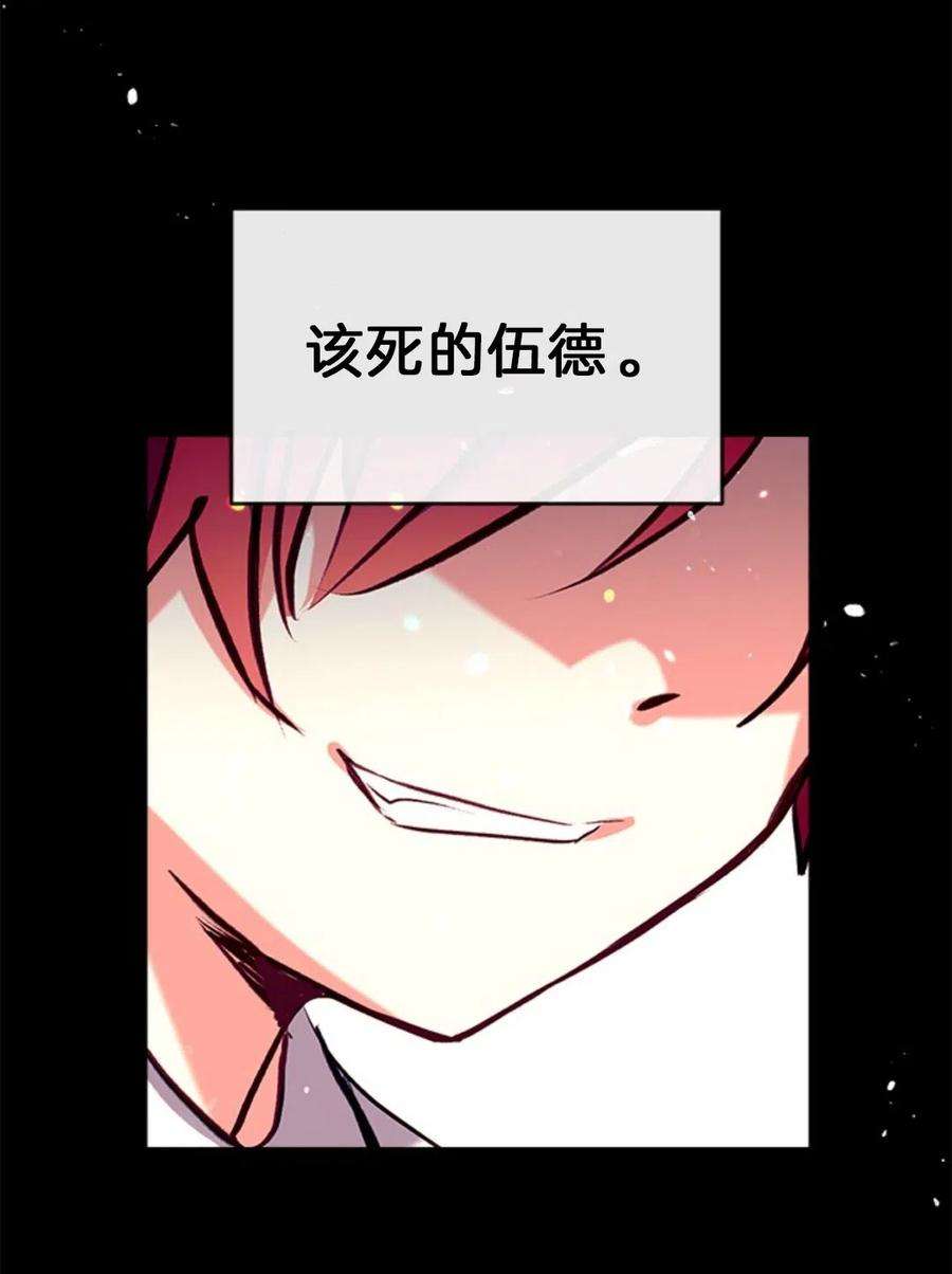 我们能成为家人吗20话