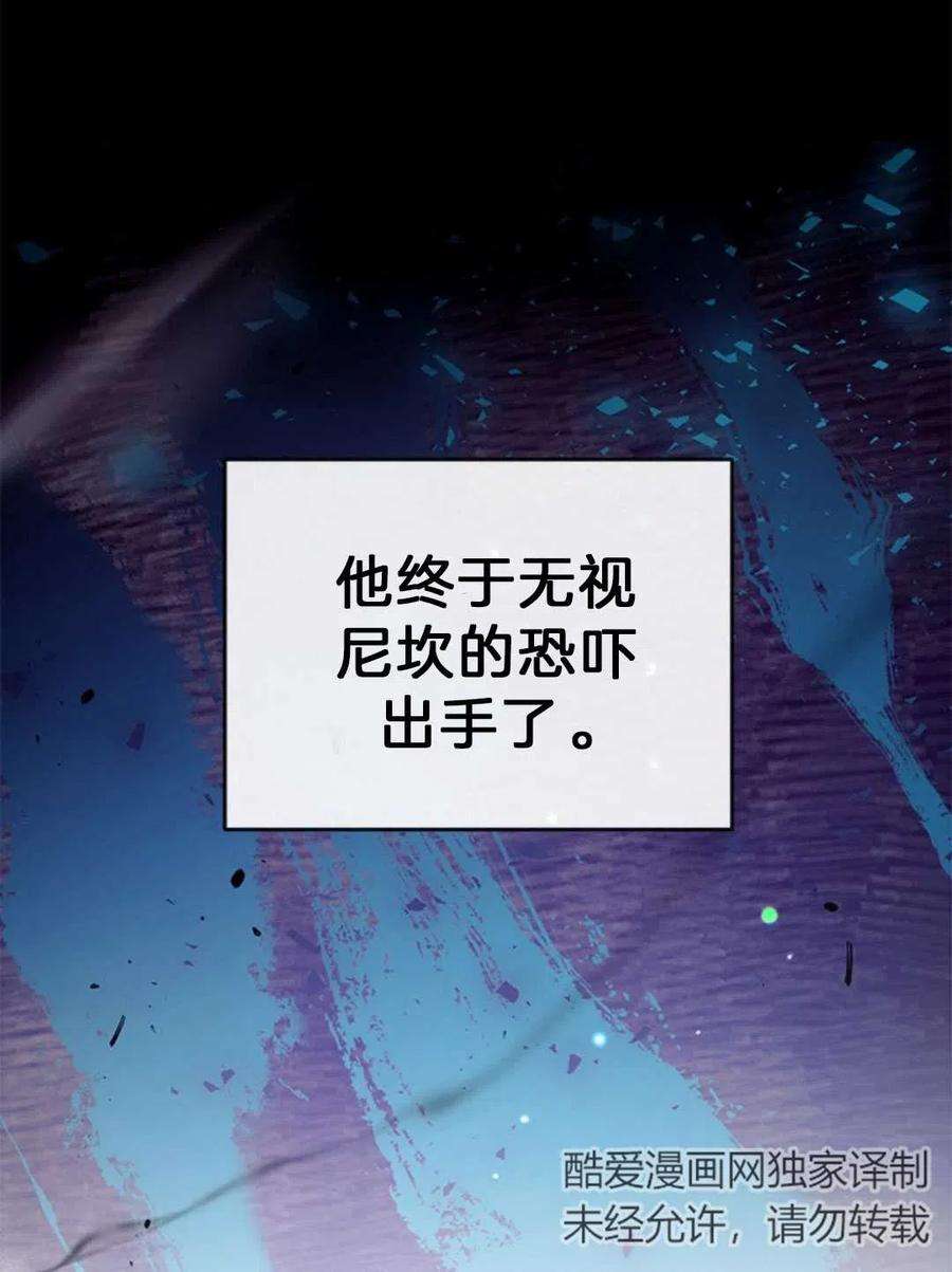 我们能成为家人吗20话