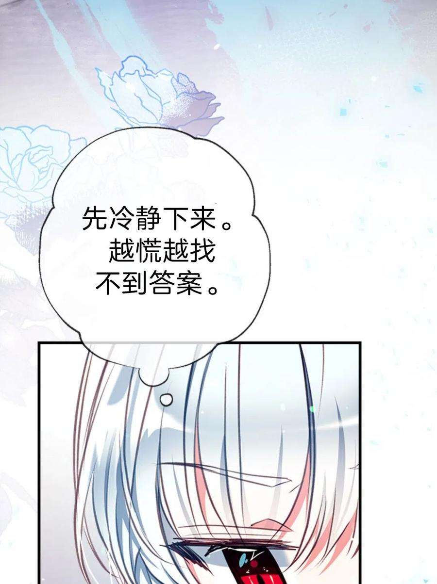 我们能成为家人吗20话