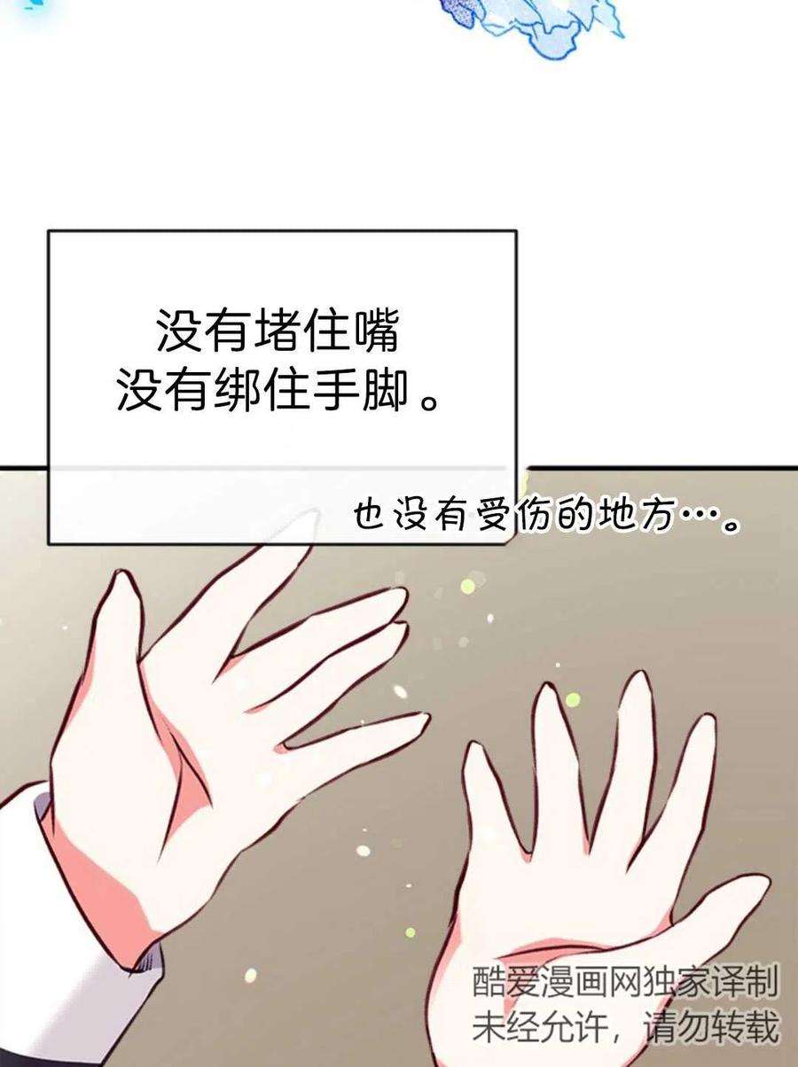 我们能成为家人吗20话