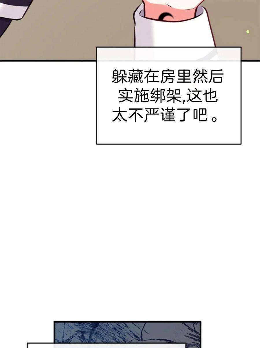 我们能成为家人吗20话