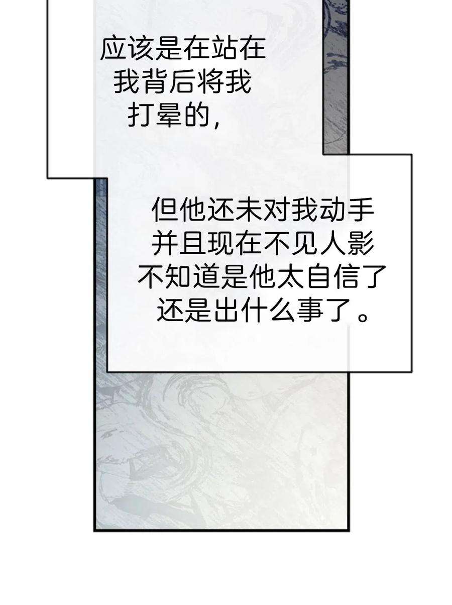 我们能成为家人吗20话