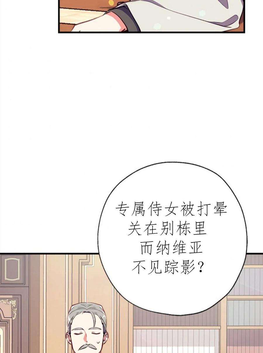 我们能成为家人吗20话